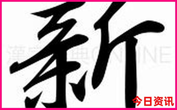 29827cσm查询澳彩资料